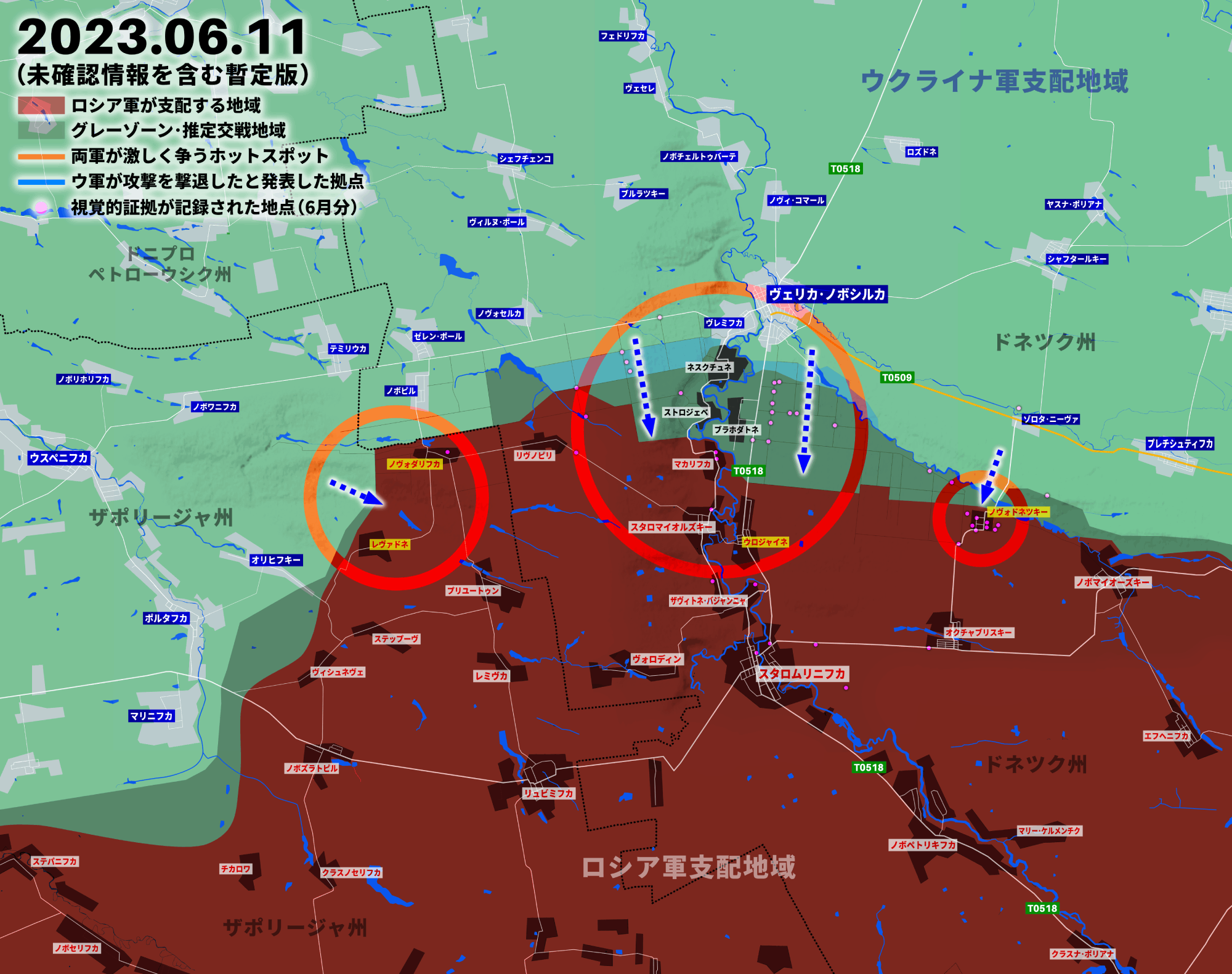 南ドネツクの戦い、ウクライナ軍が攻撃を再開して約4kmほど前進か