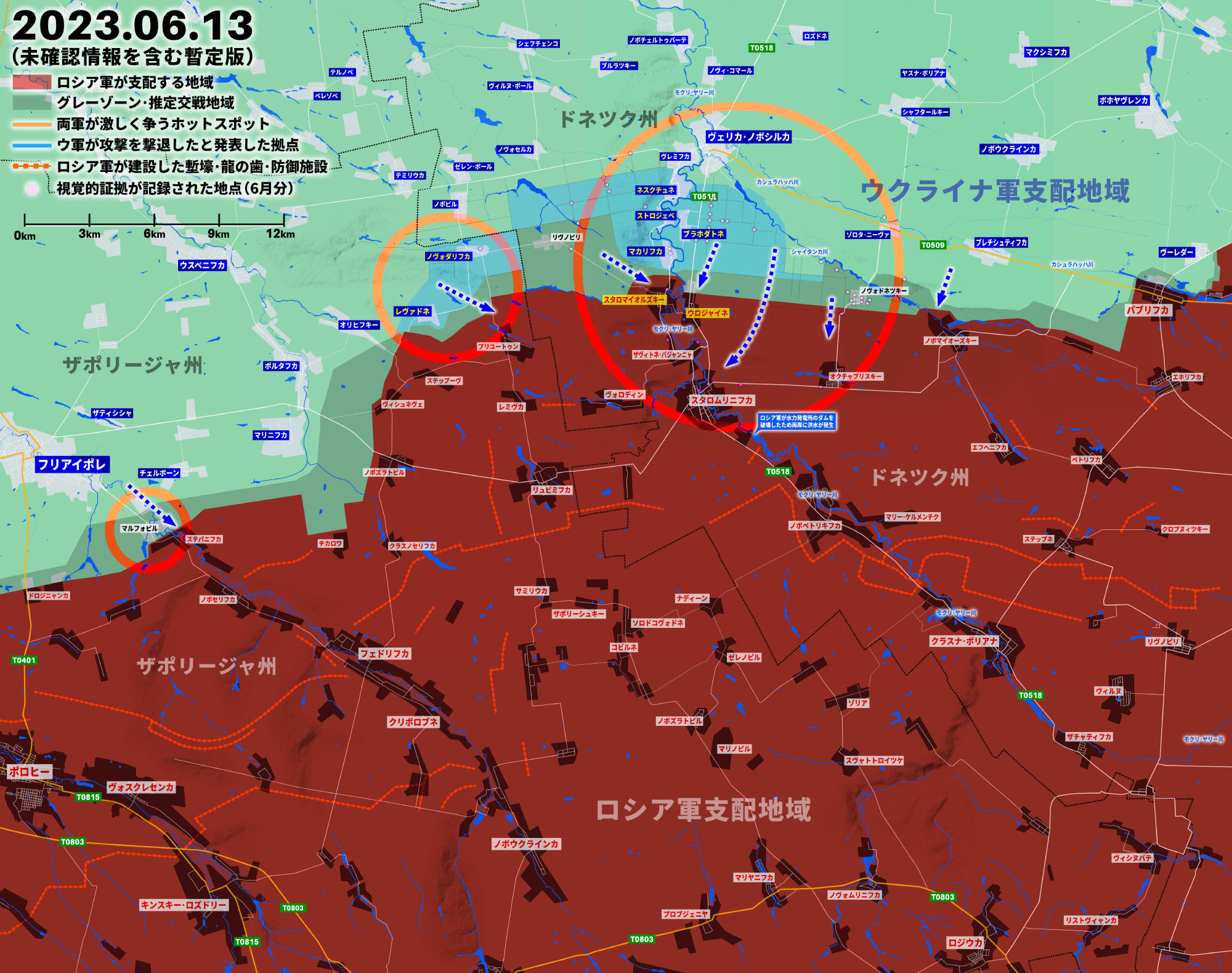 前進が続くウクライナ軍、ザポリージャ州のロブコベとレヴァドネを解放