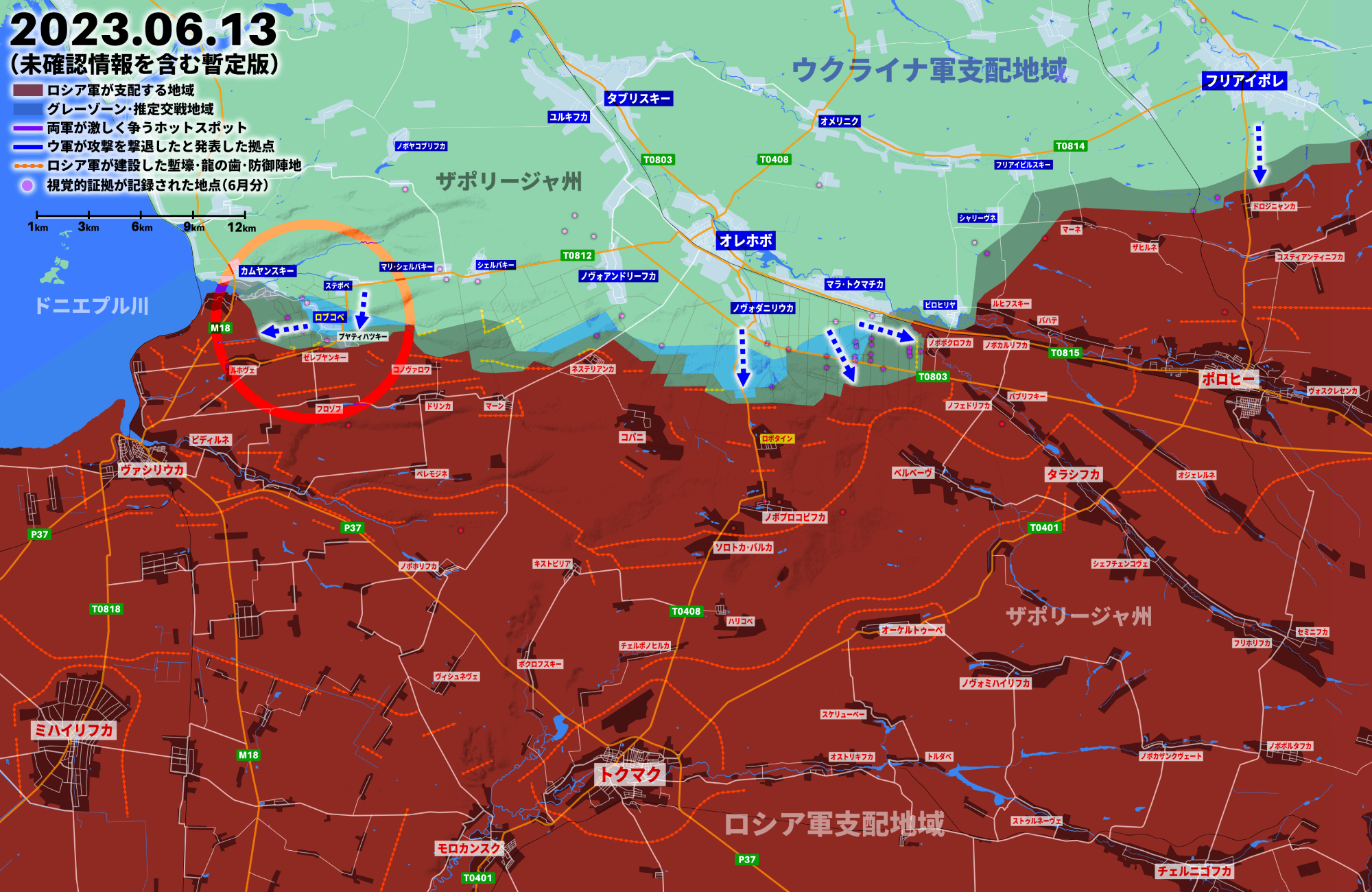 前進が続くウクライナ軍、ザポリージャ州のロブコベとレヴァドネを解放