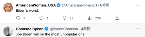 「現時点で、ジョー・バイデンはアメリカ史上２番目に不人気な大統領である」CNN ／ネット「そんなはずはない、史上最悪だ！」