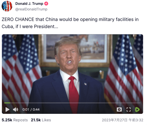 トランプ大統領「もし私が大統領だったら、中国がキューバに軍事施設を設置する可能性はゼロだ」／中国がキューバに軍事訓練施設の建設を交渉