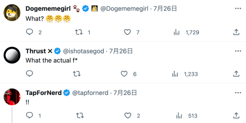 マスク氏「！」／民主党が２人の赤ん坊を惨殺したトランス殺人犯の豊胸手術承認／死刑囚として収監されるも→民主党知事が死刑制度廃止→女性刑務所へ収監→手術