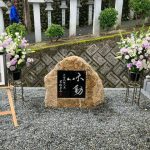「安倍氏の慰霊碑」が奈良市内に設置　建立式行われる　安倍元総理銃撃事件からまもなく1年　高市大臣らも出席　昭恵氏『思い出していただければ何よりの供養』