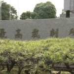 【速報】死刑判決が確定へ　2010年兵庫・姫路3人死亡に関わった男の上告棄却「実行役の中では中核的な存在」最高裁判所