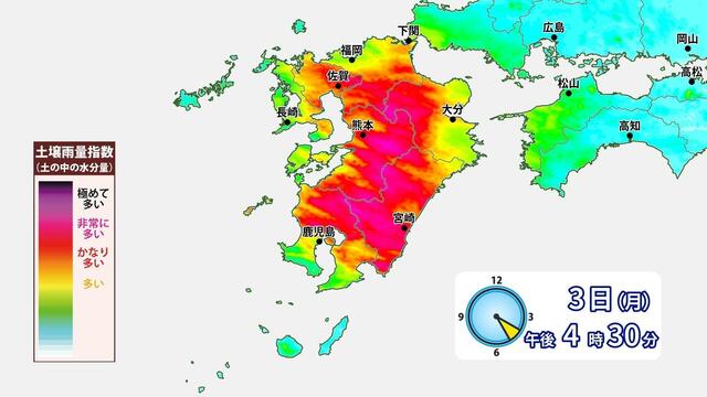 九州南部　4日（火）にかけて線状降水帯発生のおそれ　土砂災害など厳重警戒　5日（水）は九州北部で再び大雨に