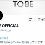 滝沢秀明氏設立の「TOBE」が7月7日に生配信発表　今度は椅子2脚にファン「次は誰だろう」の声