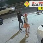 【まるで映画】武装した男女と警察が銃撃戦　容疑者逃走しカーチェイスに　女は逮捕…男は被弾して死亡　米・フロリダ