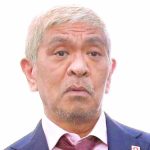 松本人志、１３歳長女との日常会話明かす「人前に出たいというのがあるみたい」　中居「理想の仕事は？」