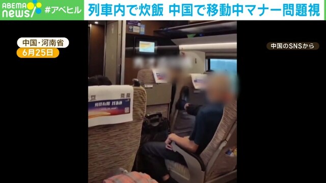 あなた頭おかしいの？ 中国国内で“移動中のマナー”が問題視 無断リクライニングに蹴り、列車内で炊飯器からご飯よそう人も