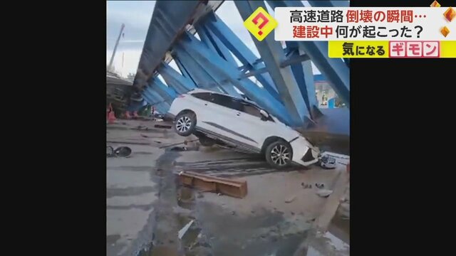 【カメラに衝撃の瞬間】建設中の高架道路が倒壊しバイクや車が下敷きに…クレーン横転が原因か　2人死亡　バンコク