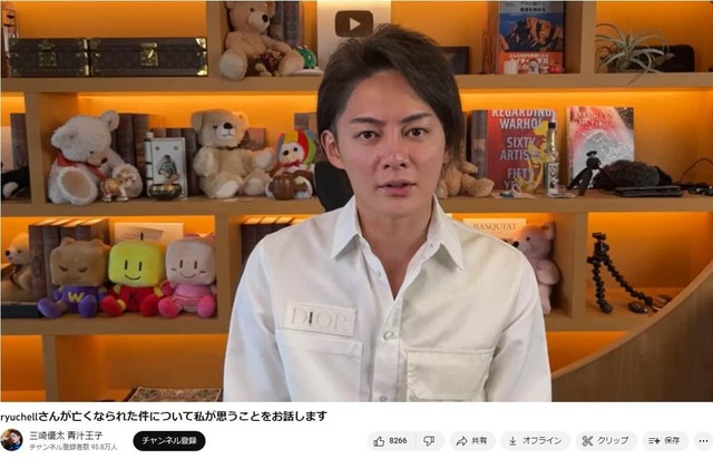 ryuchellさん死去後もネット中傷続き「本当に人間じゃないと思った」　三崎優太氏が激怒「この社会は腐ってる」