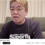 ryuchellさんネット中傷巡り「2ちゃんねるみたいなクソなメディア作ったバカもいる」　ホリエモン批判にひろゆき反応