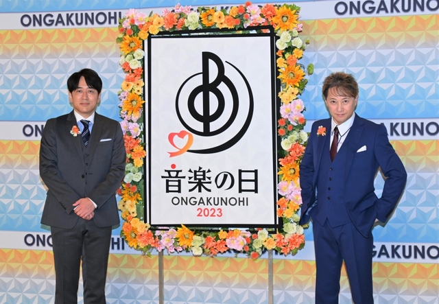 『音楽の日』タイムテーブル&全曲発表 15日午後2時から8時間生放送 『音楽の日』タイムテーブル&全曲発表 15日午後2時から8時間生放送