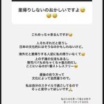 宮崎麗果、子どもの出産巡り「日本の文化」に首ひねる　“おかしい”と指摘され「言われること自体がストレス」