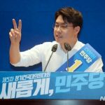 韓国与党、金建希夫人の「シャネルのバッグ」疑惑主張した共に民主党員を告発