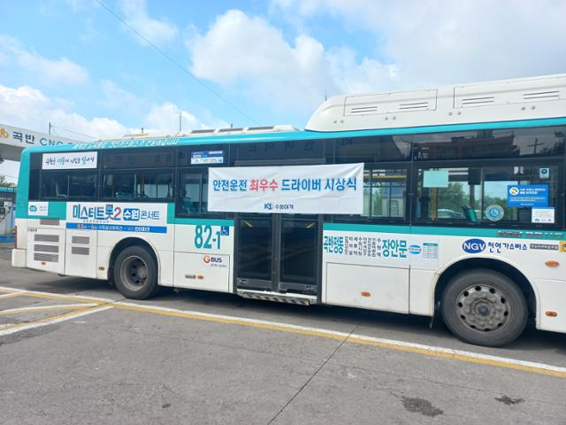 韓国人バス運転手に感動した韓国在住の日本人女性「韓国に来てよかった」