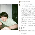 「リアルでの結婚報告かと」　浜辺美波、神木隆之介との「らんまん」夫婦ショットにファン歓喜「ガチで需要しかない」