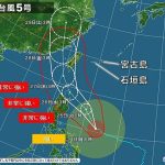 強い台風5号　26日～27日頃　沖縄地方に接近か　海は大しけで高波に警戒