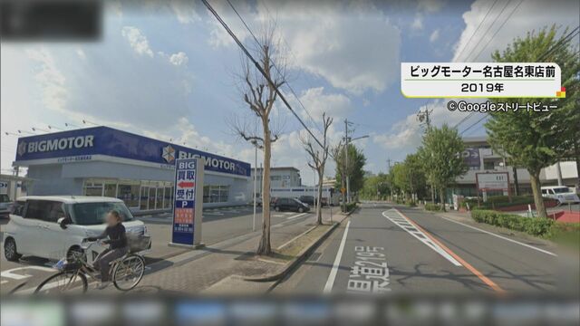 店の前だけ街路樹が枯れ切り株に…『ビッグモーター』名古屋名東店前の現場を市が確認 土壌調査も検討