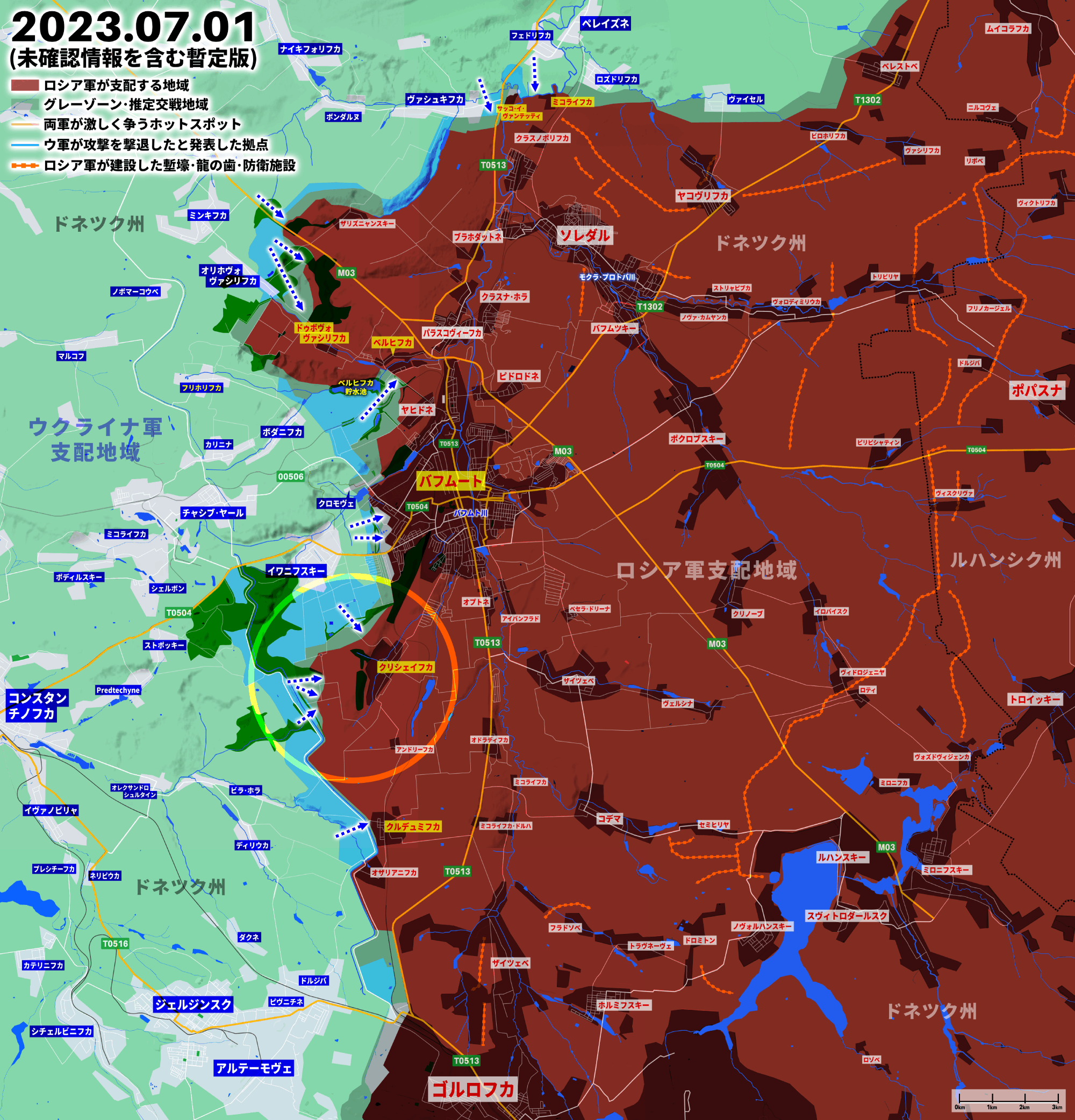 侵攻492日目、バフムート、アウディーイウカ、ザポリージャでウクライナ軍が前進