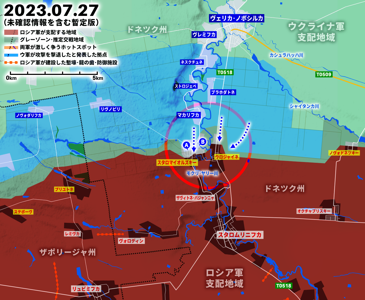 侵攻519日目、ウクライナ軍がザポリージャと南ドネツクで大きな前進