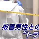 被害者は会員制バーに出入り。女子トイ レへの居座りを注意すると『ここは差別する店なのか！』／店側「女装して来るしジェンダー配慮もあり女性扱いで入店」すすきの事件