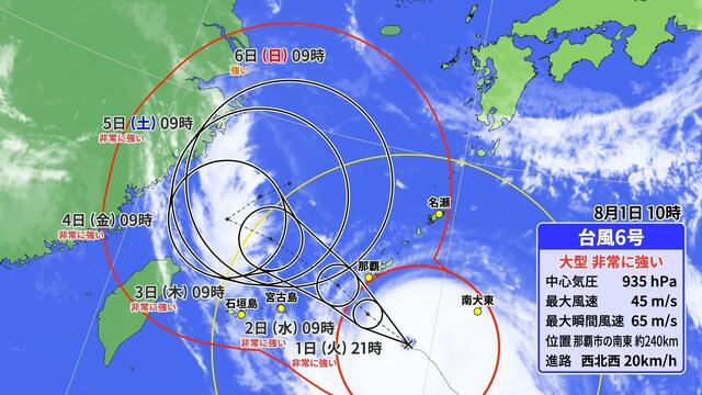 台風6号　最発達の状態で沖縄接近へ　あす（水）にかけて猛烈な風の吹くおそれ