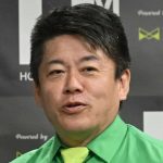 堀江貴文氏　ビッグモーター再建見通しに「まあ詰まっている」「これはきつい」