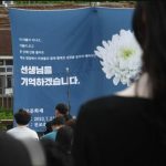 苦境の韓国教師、校長・教頭に助け求めても「我慢しろ」「謝れば済む」事なかれ主義の連打