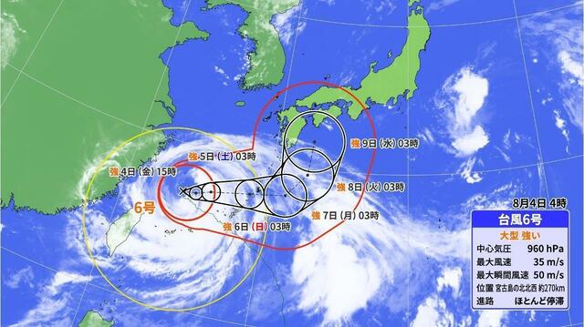 沖縄・奄美は再び台風6号の暴風域へ　週末にかけて大荒れ続く　不要不急の外出は控えて　暴風・高波・高潮などに厳重警戒