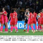 サッカー女子W杯：韓国、またドイツを阻止…2018年W杯再現に沸くネット民