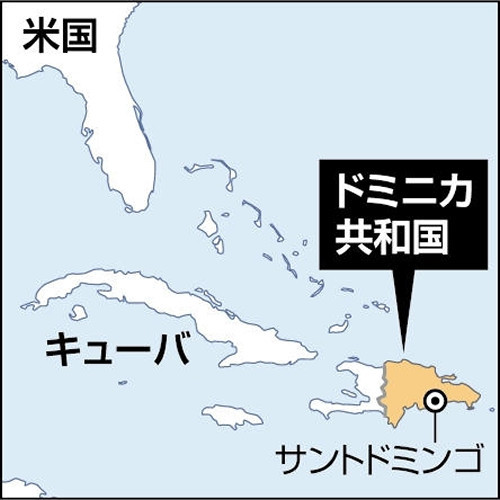 ドミニカ政府、日本人移民に補償金支払い…事前に約束した農地割り当てず