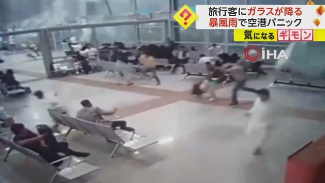 【空港パニック】暴風雨で割れたガラス破片が人々に降り注ぐ…外では”屋根”が車直撃　子ども4人含む11人ケガ　イエメン