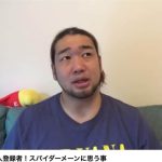 登録120万YouTuber、広告月収を告白　「マジで儲からない」「単価バリバリ落ちてる」現状嘆き