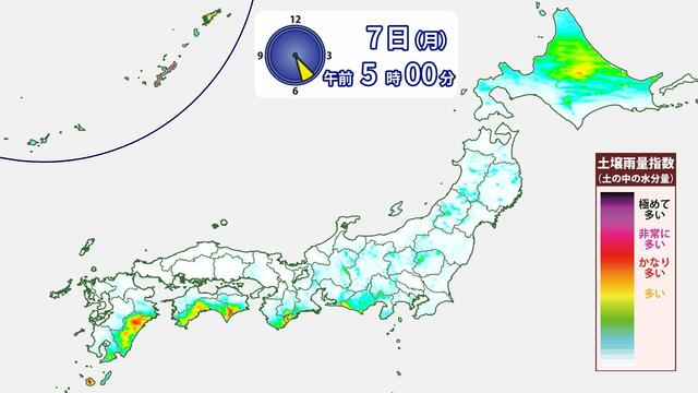 8月7日(月)の天気　台風6号の影響長引く　奄美・九州南部で線状降水帯発生のおそれ　暴風や高波にも厳重警戒