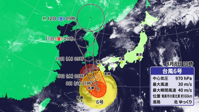 台風6号　九州と奄美は線状降水帯発生の可能性　土砂災害や暴風など厳重警戒を