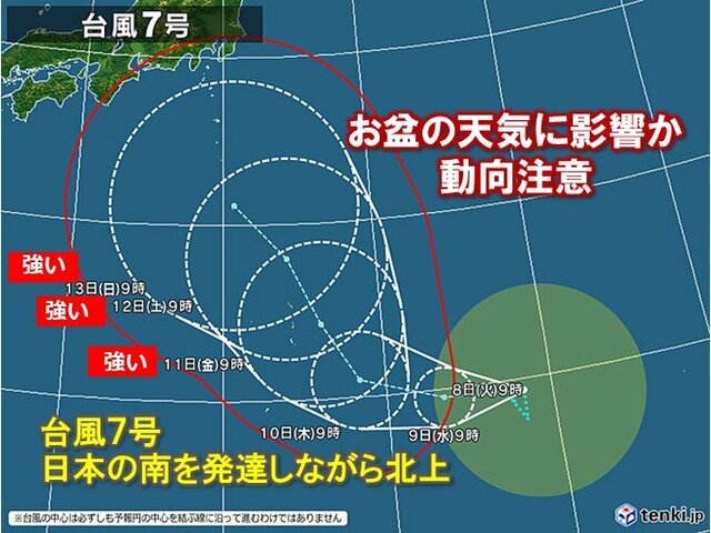 台風6号ゆっくり北上で九州・奄美は大荒れ　新たな台風7号が発生　お盆に影響か