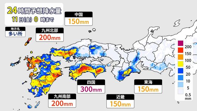 【台風6号】長崎県五島市付近をゆっくりと北へ　九州南部で記録的な大雨　土砂災害・河川の増水や氾濫に厳重警戒