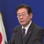 韓国最大野党の代表を殺害しなければ“爆破”　日本の弁護士名の脅迫メール、ソウル市に届く