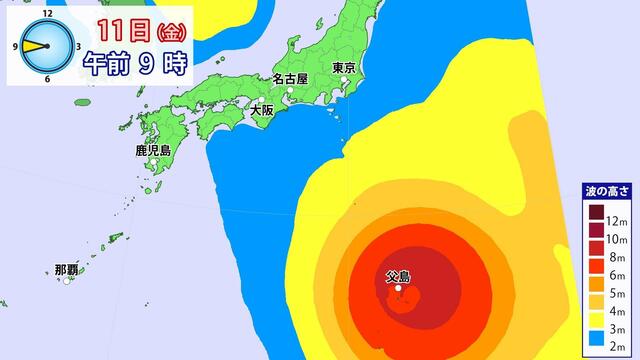 非常に強い台風7号が北上中　11日夕方にかけて小笠原諸島に最も接近　来週はじめには東・西日本でも大荒れに
