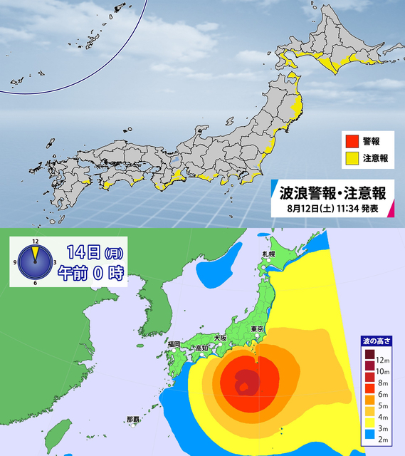 台風7号　お盆Uターンの15日(火)ごろ　東海・近畿・四国に上陸のおそれ　週明けは大荒れに