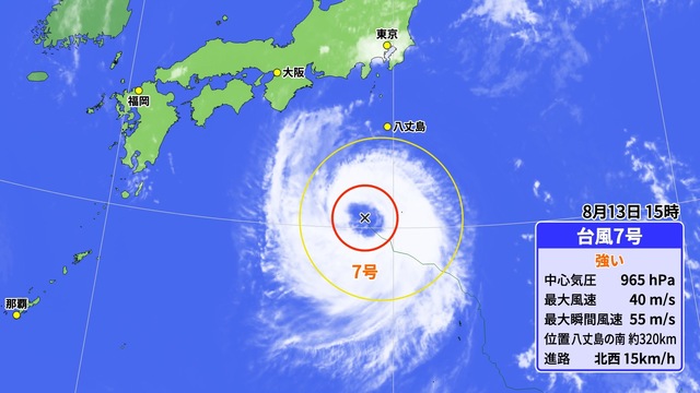 台風7号　15日(火)に東海～四国に上陸のおそれ　暴風や土砂災害などに厳重警戒