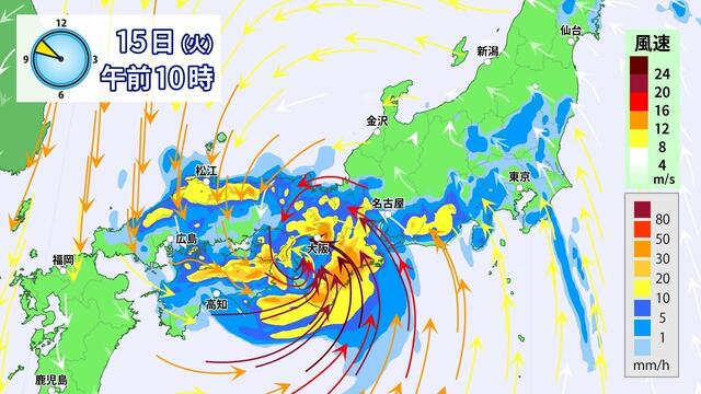 強い台風7号　中心から離れた所でも非常に激しい雨や猛烈な風に厳重警戒
