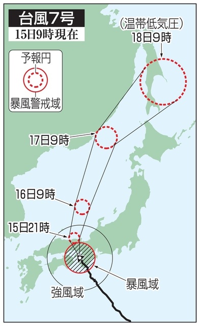 台風7号、兵庫に再上陸　鳥取・岡山で線状降水帯