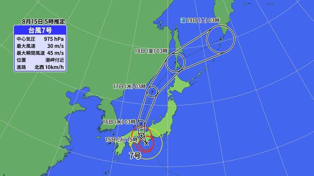 台風7号が和歌山県に上陸　線状降水帯が発生して大雨災害の危険度が急激に高まるおそれ　東海や近畿中心に不要不急の外出控えて
