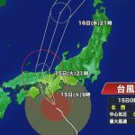 強い台風7号…15日に東海地方へ最接近する見込み 線状降水帯が発生する恐れも 三重県全域に暴風警報
