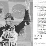 バイクレーサー・埜口遥希選手が22歳で早すぎる別れ、両親が感謝の意を伝える