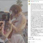 DJ SODA、「自分から揉まれに行ってんじゃん」と被害者責めするタレントが物議を醸す...投稿削除も「これが収益化になったらな」