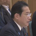 【緊急】岸田総理が全責任を持って対応を約束！原発処理水問題について全漁連会長との面会で