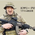 ついにプリゴジン氏も…消えゆくプーチン大統領の政敵たち